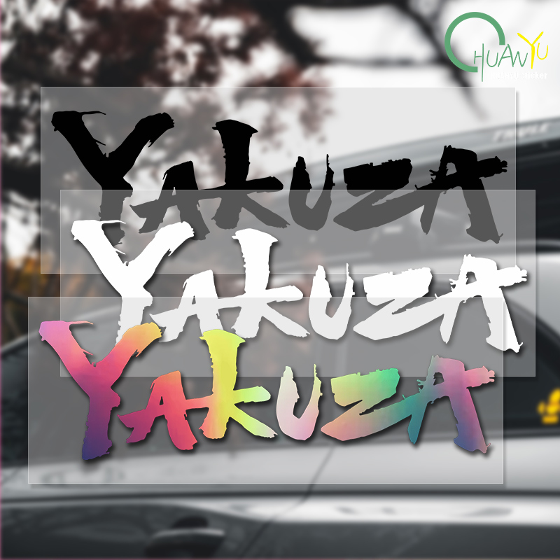 Smart Home Logo - Yakuza Gioco Logo Adesivi per auto