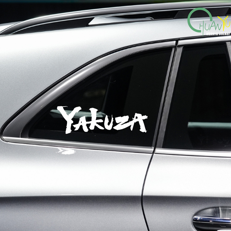 Yakuza Gioco Logo Adesivi per  - Smart Home Logo recensione e prezzo