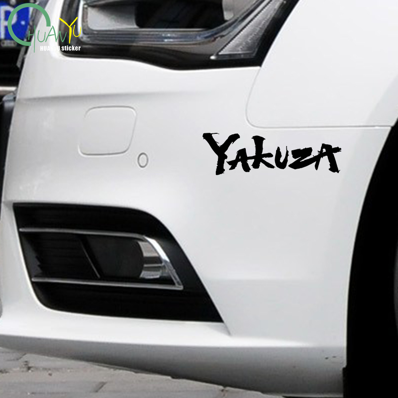 Yakuza Gioco Logo Adesivi per  - Smart Home Logo recensione e prezzo