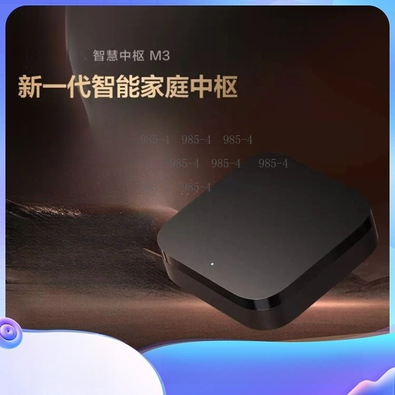 Centro di Controllo Domotico M - Smart Home Control Panel recensione e prezzo